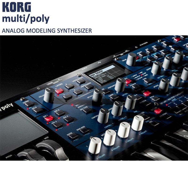 KORG コルグ multi/poly(マルチ・ポリ) ANALOG MODELING SYNTHESIZER