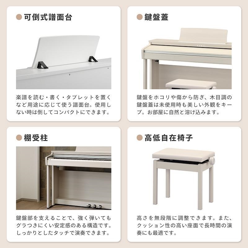 KAWAI (楽器店大賞2025大賞受賞)【全国配送設置無料※】CX302A