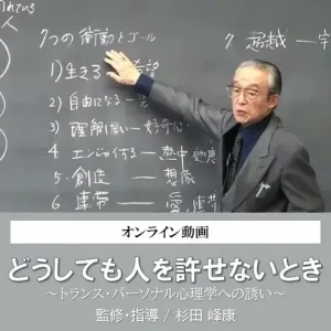 杉田峰康 – チーム医療ラーニング