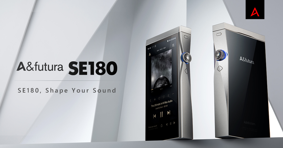 A&futura SE180｜Astell&Kern