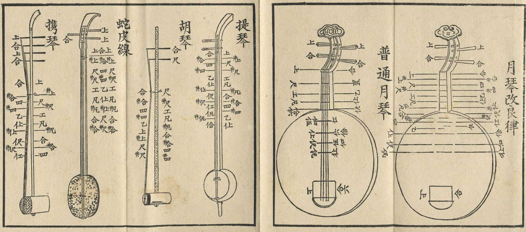 明清楽 minsingaku