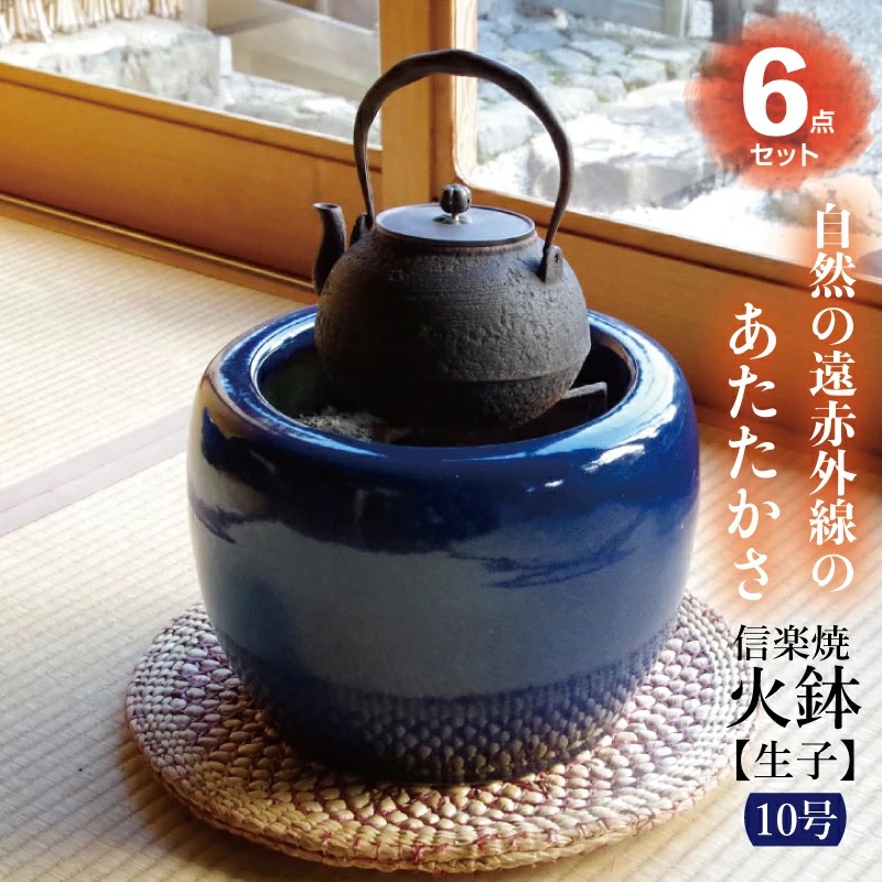 大型火鉢 火鉢 昭和レトロ インテリア 売約済み】【昭和レトロ】大型