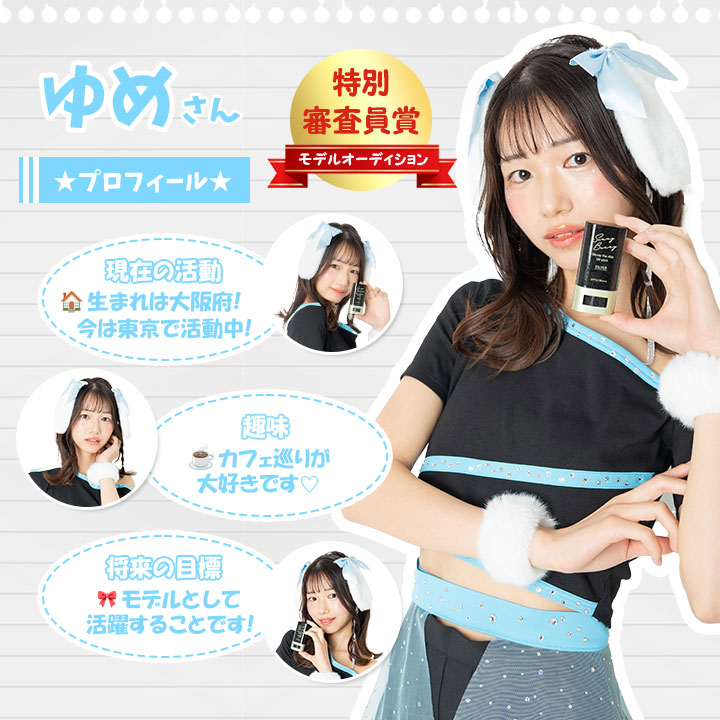 サニーバニー Glossy the skin UVスティック | ISDG 医食同源ドット