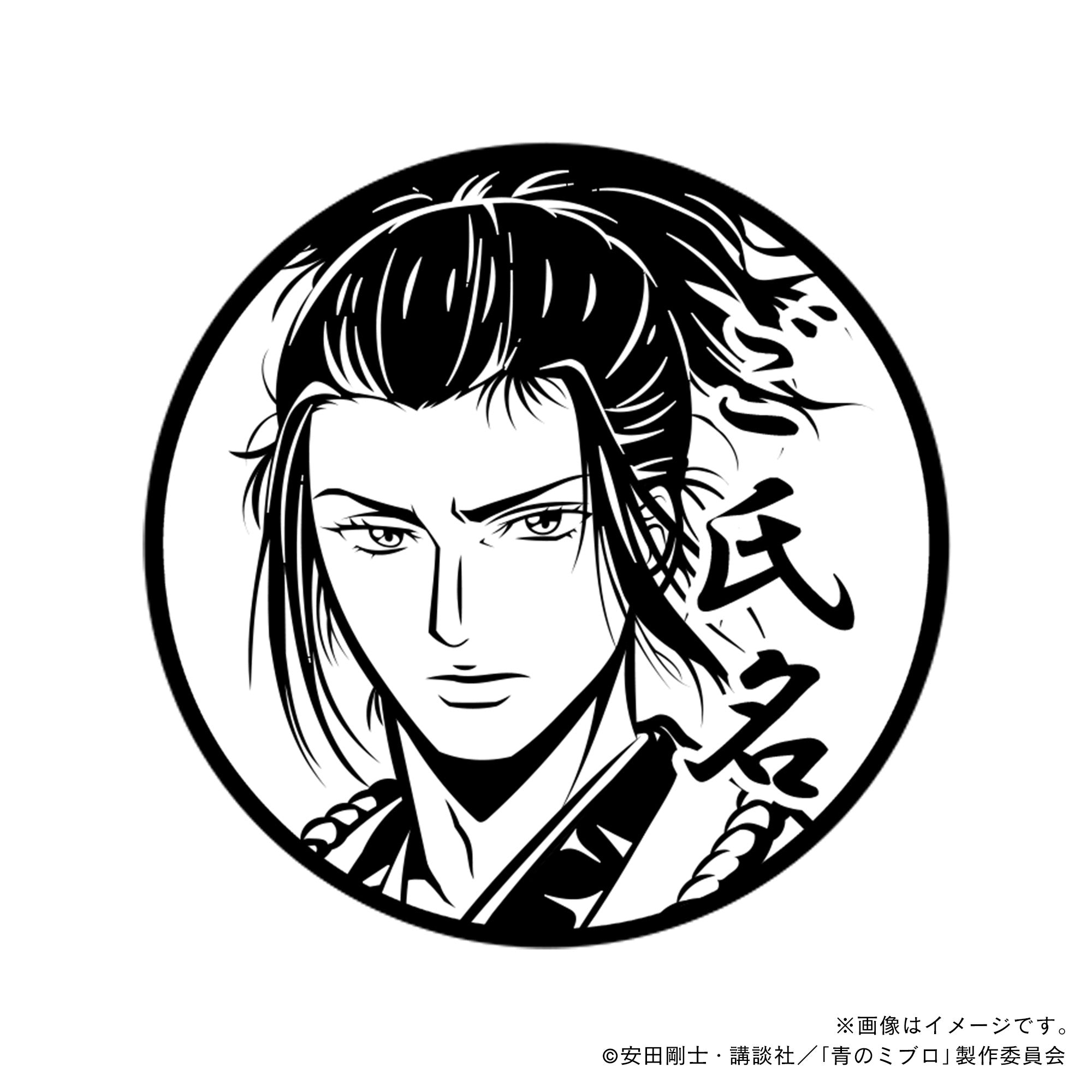 青のミブロ】土方歳三・丸印18mm – 痛印堂