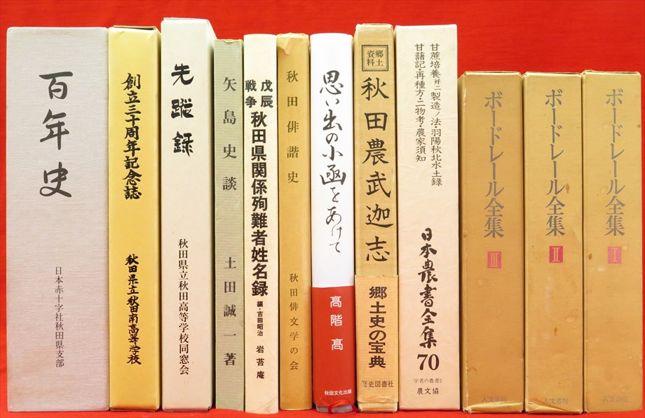オリジナリティと反復 : ロザリンド・クラウス美術評論集』など、美術