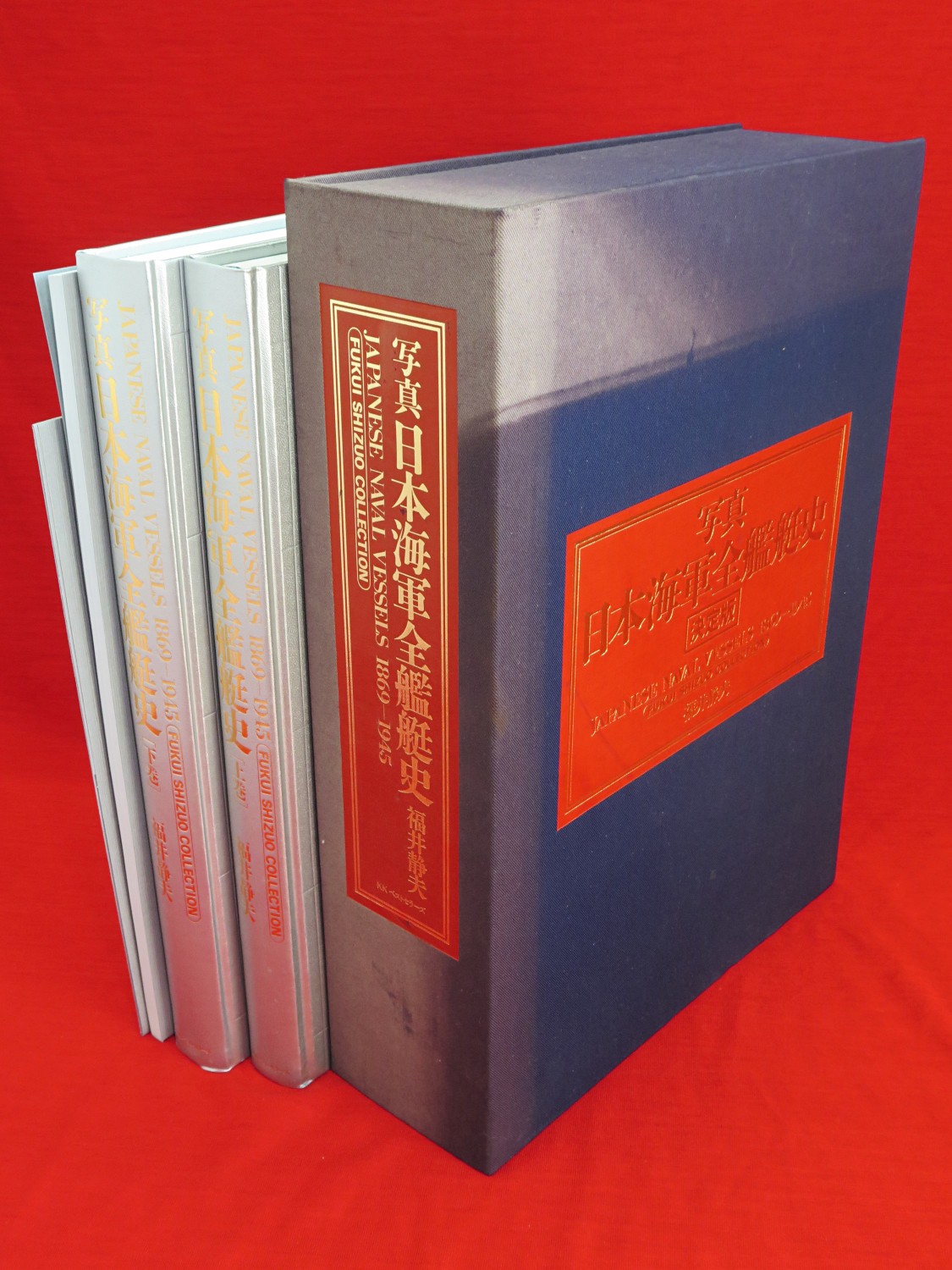 九鬼神伝全書 : 中臣神道・熊野修験道』など、秋田県郷土史、宮沢賢治