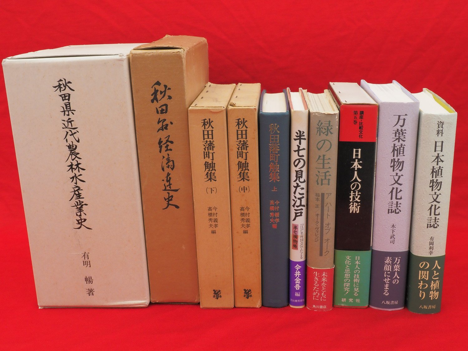 名著復刻 芥川龍之介文学館 解説とも23冊』ほか、農学書など計10点新