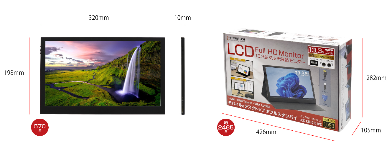 ITPROTECH 13.3型フルHDモバイルモニター モバイル&デスクトップ