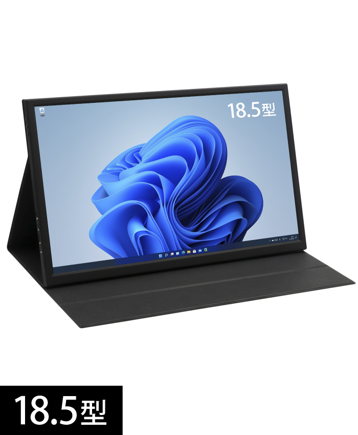 ITPROTECH 18.5型フルHDモバイルモニター モバイル&デスクトップ