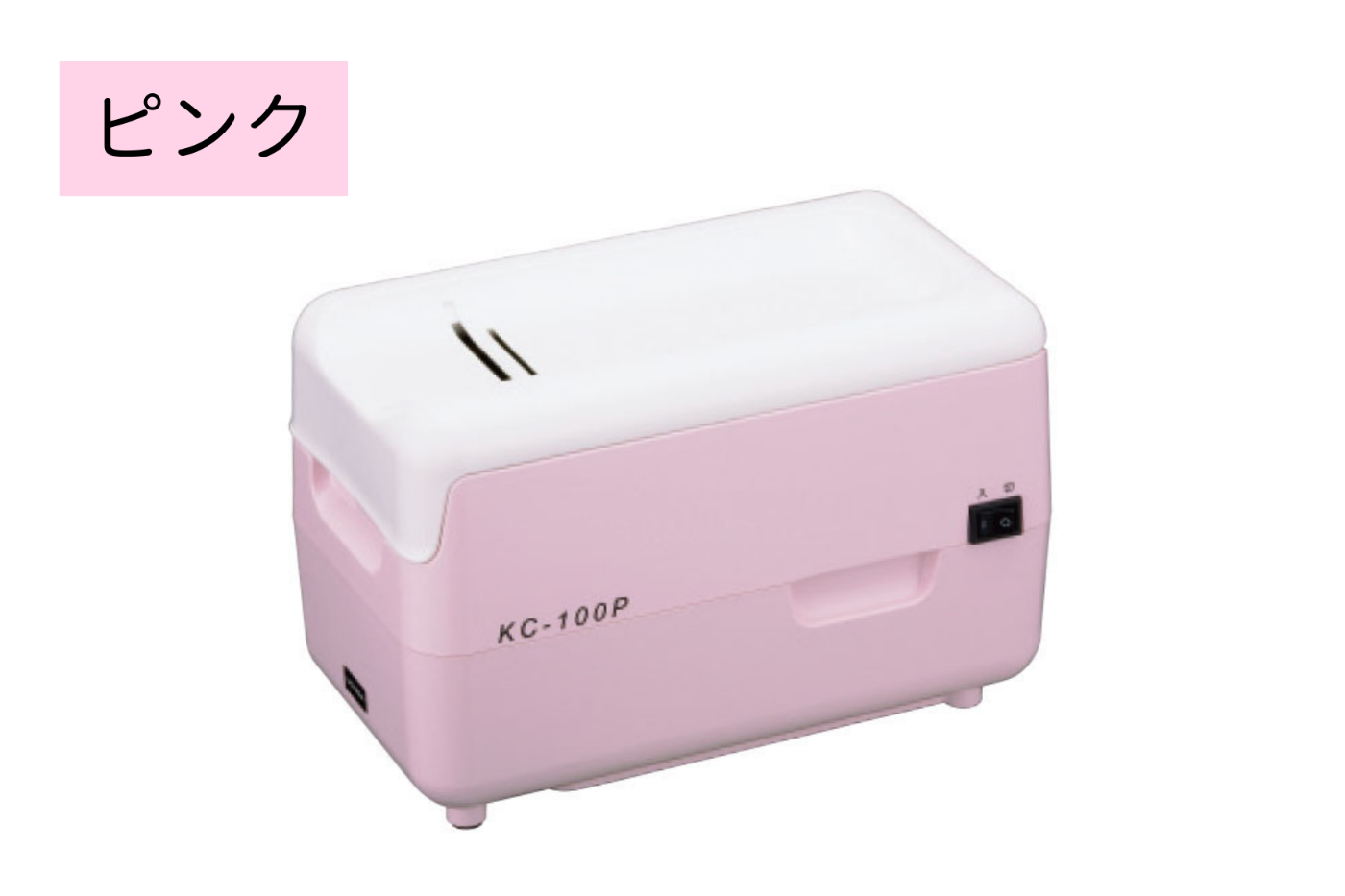 電動黒板ふきクリーナー | オプション | 製品情報 | 香川・岡山の黒板