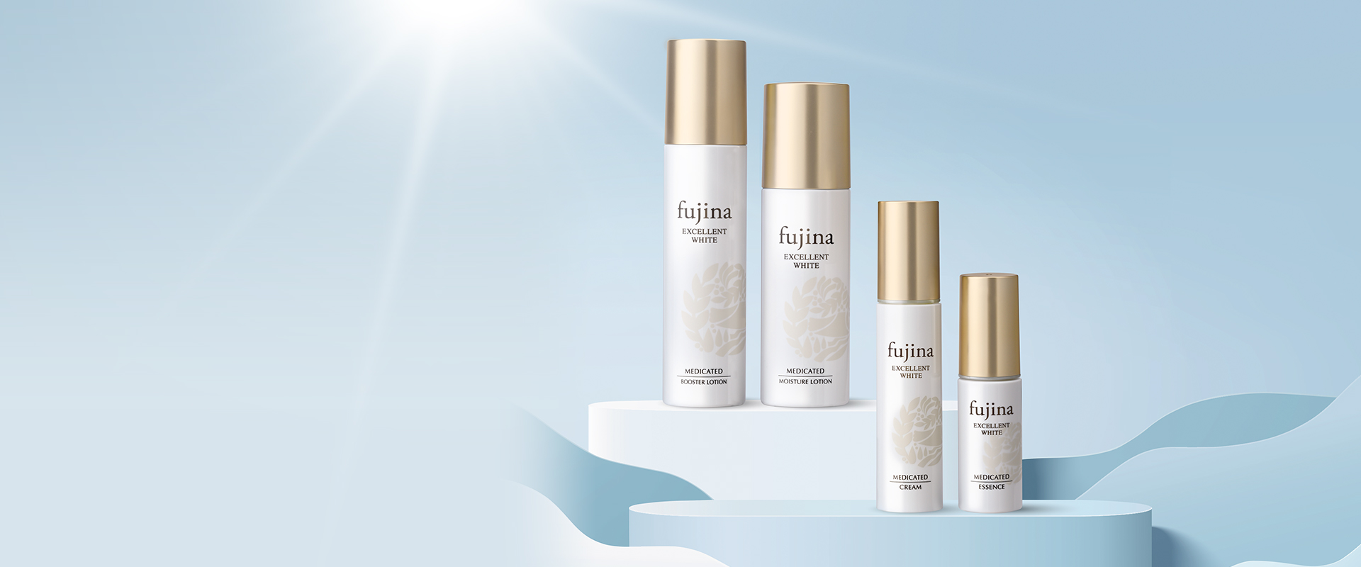 薬用化粧品 フジナ エクセレントホワイト（fujina EXCELLENT WHITE