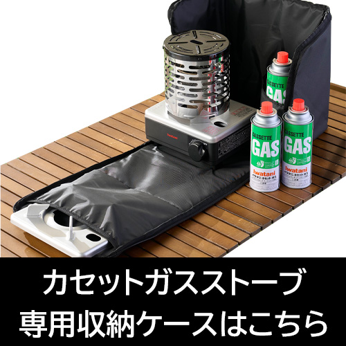 イワタニの公式オンラインショップ｜カセットガスストーブ ポータブル