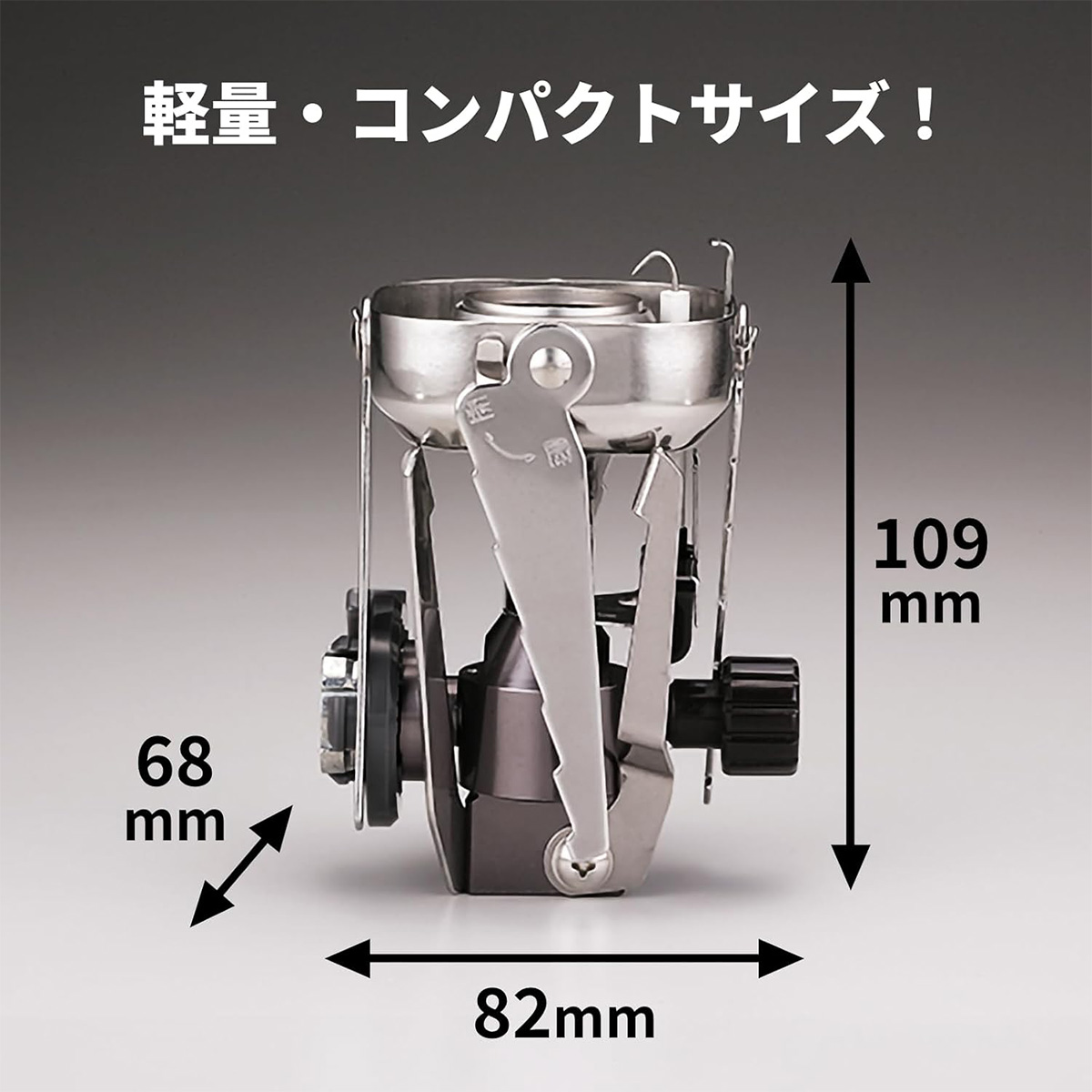 イワタニカセットガス ジュニアコンパクトバーナー