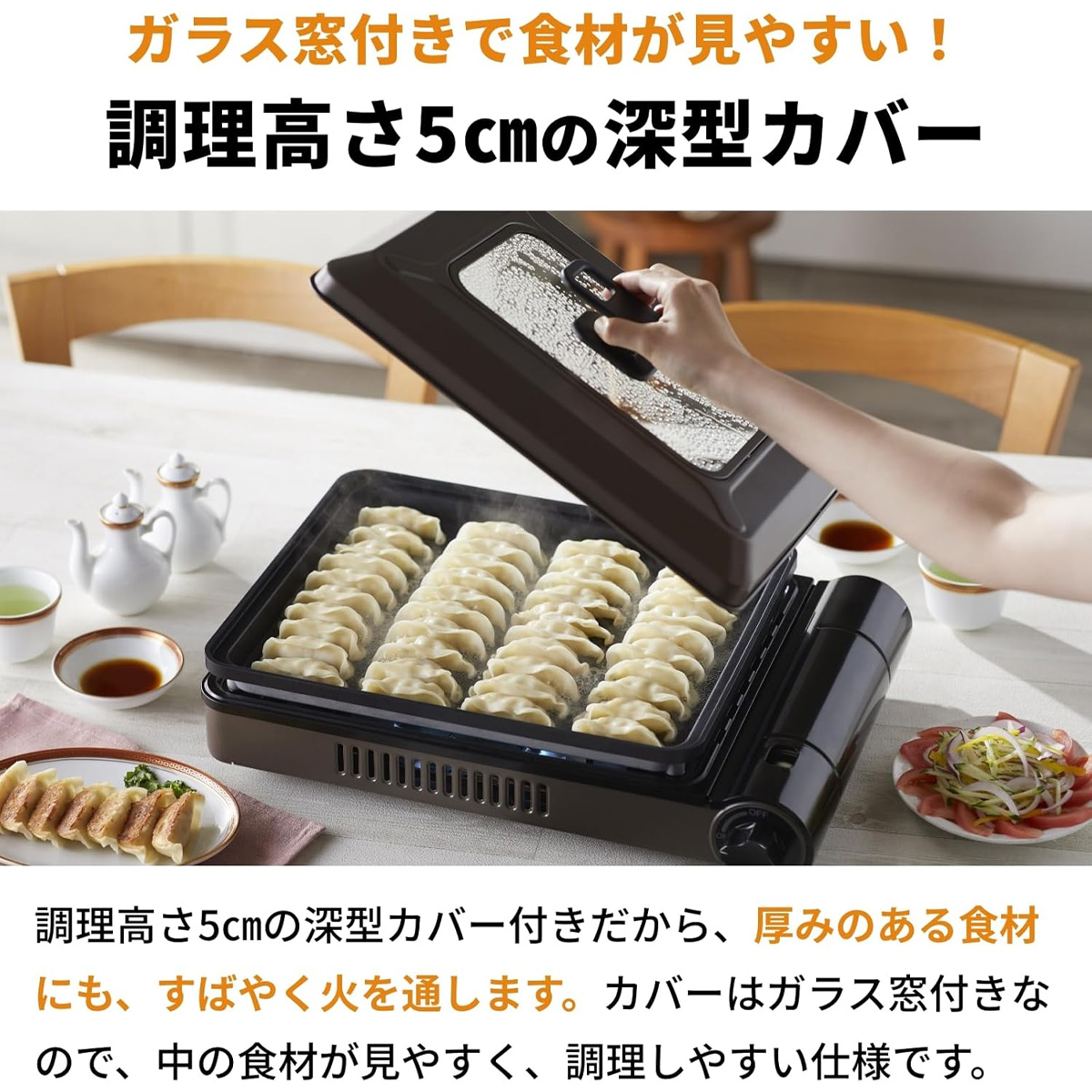 カセットガスホットプレート 焼き上手さんβ ブラウン