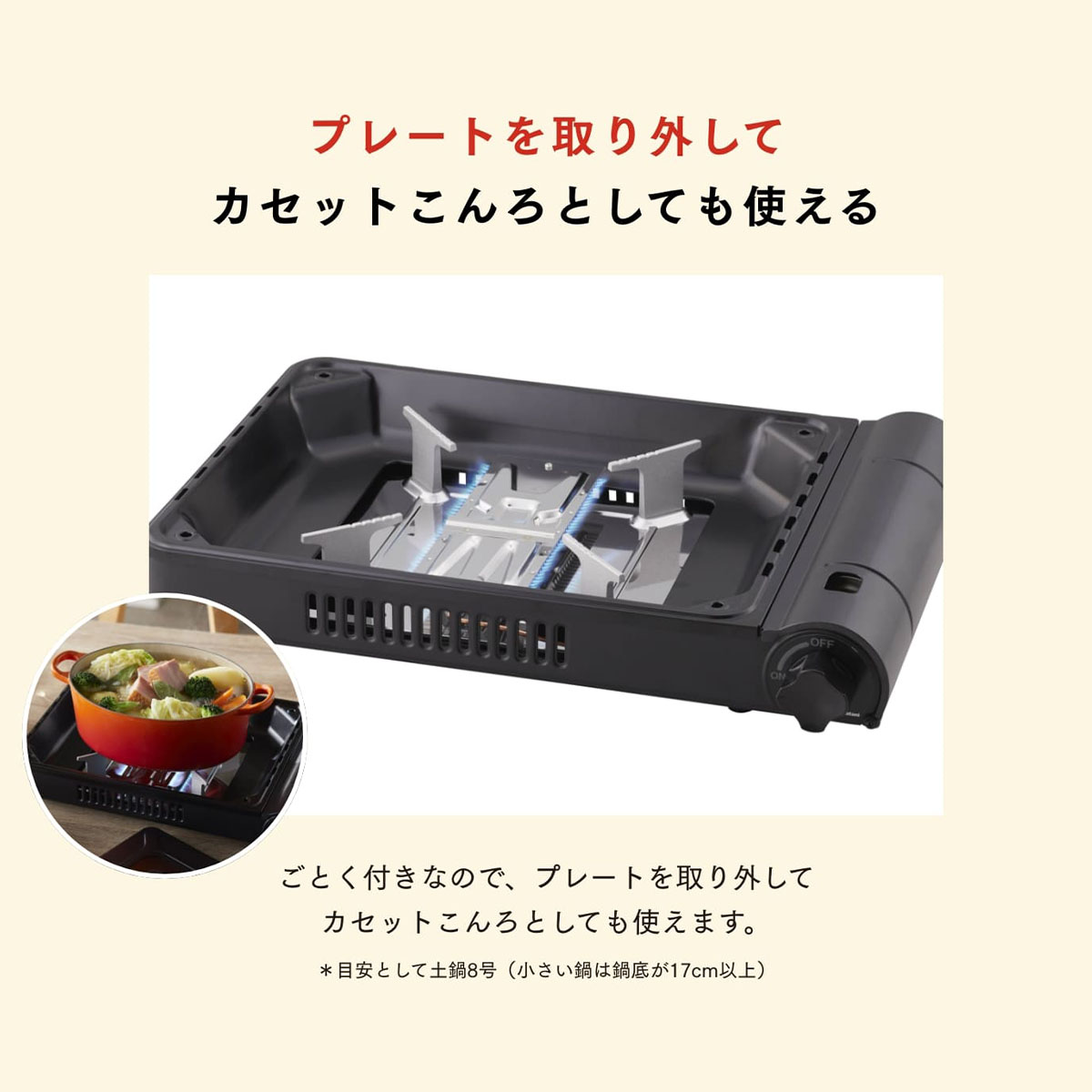 イワタニ カセットガスホットプレート 焼き上手さんβプラス CB-GHP