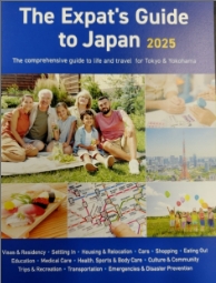 国際基準カイロプラクティック| 目黒の整体なら口コミ人気No.1のIZUMI