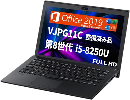 台数限定！ソニーのストアで整備済みノートPCが2万円台！ Window11