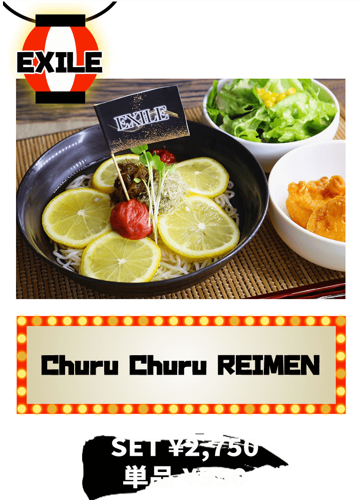 居酒屋えぐざいる – FOOD - 居酒屋えぐざいる OFFICIAL WEB SITE