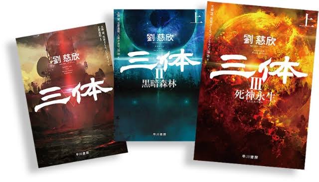 中国のエンターテイメント作品にハマって感じたこと」有馬万達（南京