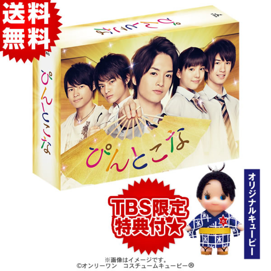 ぴんとこな／Blu-ray BOX（送料無料） | CBCショッピング