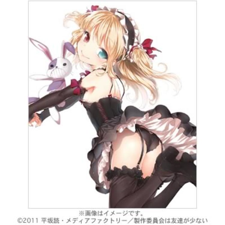 僕は友達が少ない／Blu-ray／5巻(初回生産特典付き・2枚組) | MRT