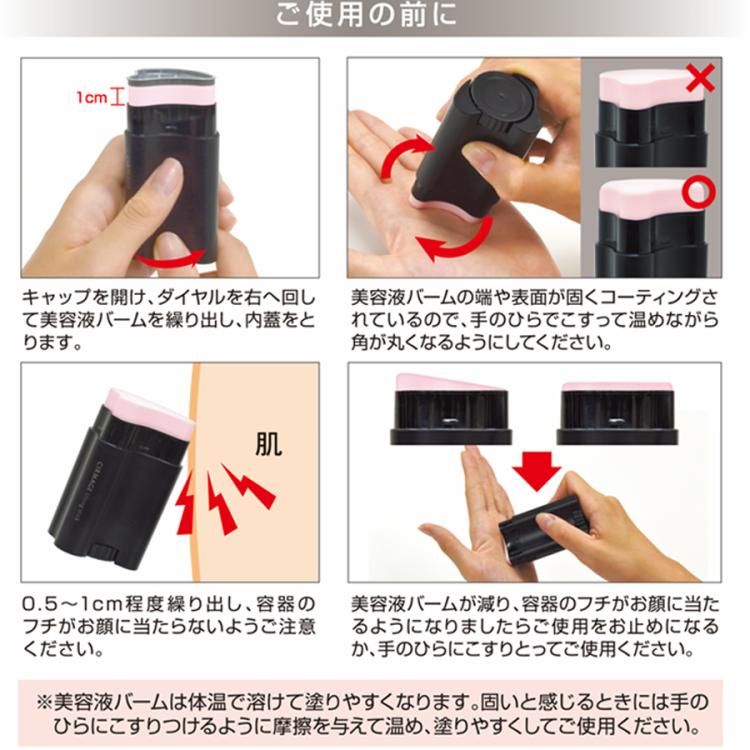 サーメージ トーンアップリフティングバーム 特別セット／化粧下地