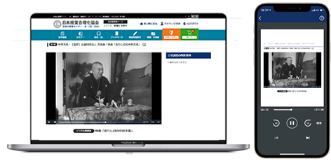映像「在りし日の中村天風」DVD版・デジタル版 | 日本経営合理化協会
