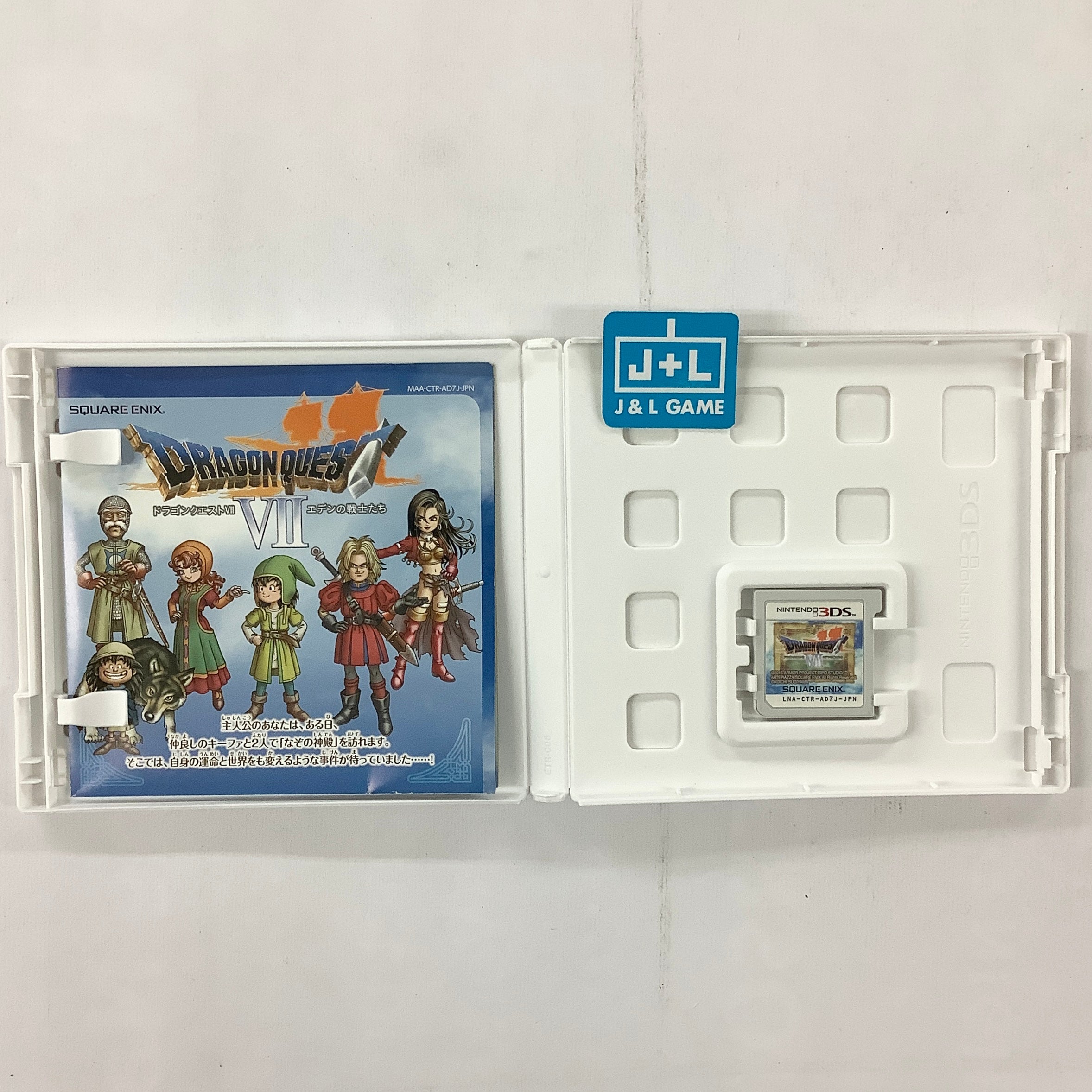 Dragon Quest VII: Eden no Senshitachi - Nintendo 3DS [Pre-Owned