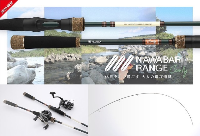 つり具の上州屋 - あなたのフィッシング＆アウトドアライフをサポート