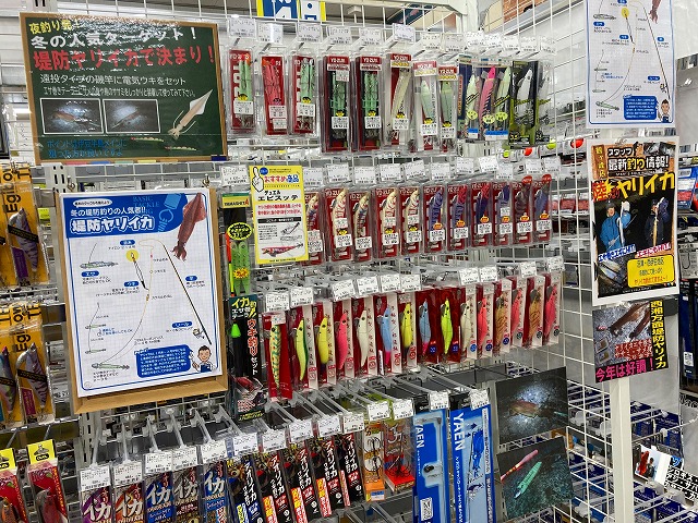 つり具の上州屋 - あなたのフィッシング＆アウトドアライフをサポート