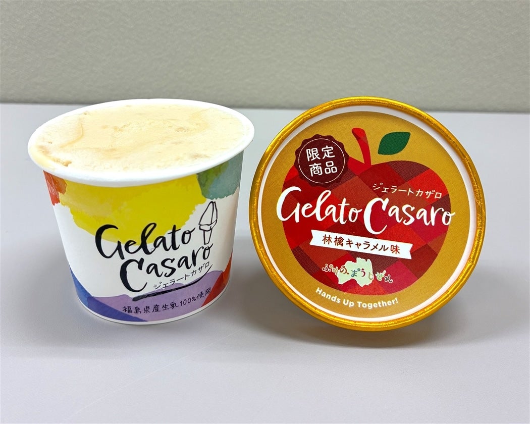 10セット限定!】カザロ ジェラート 林檎キャラメル ＆ ミルク（6個入り