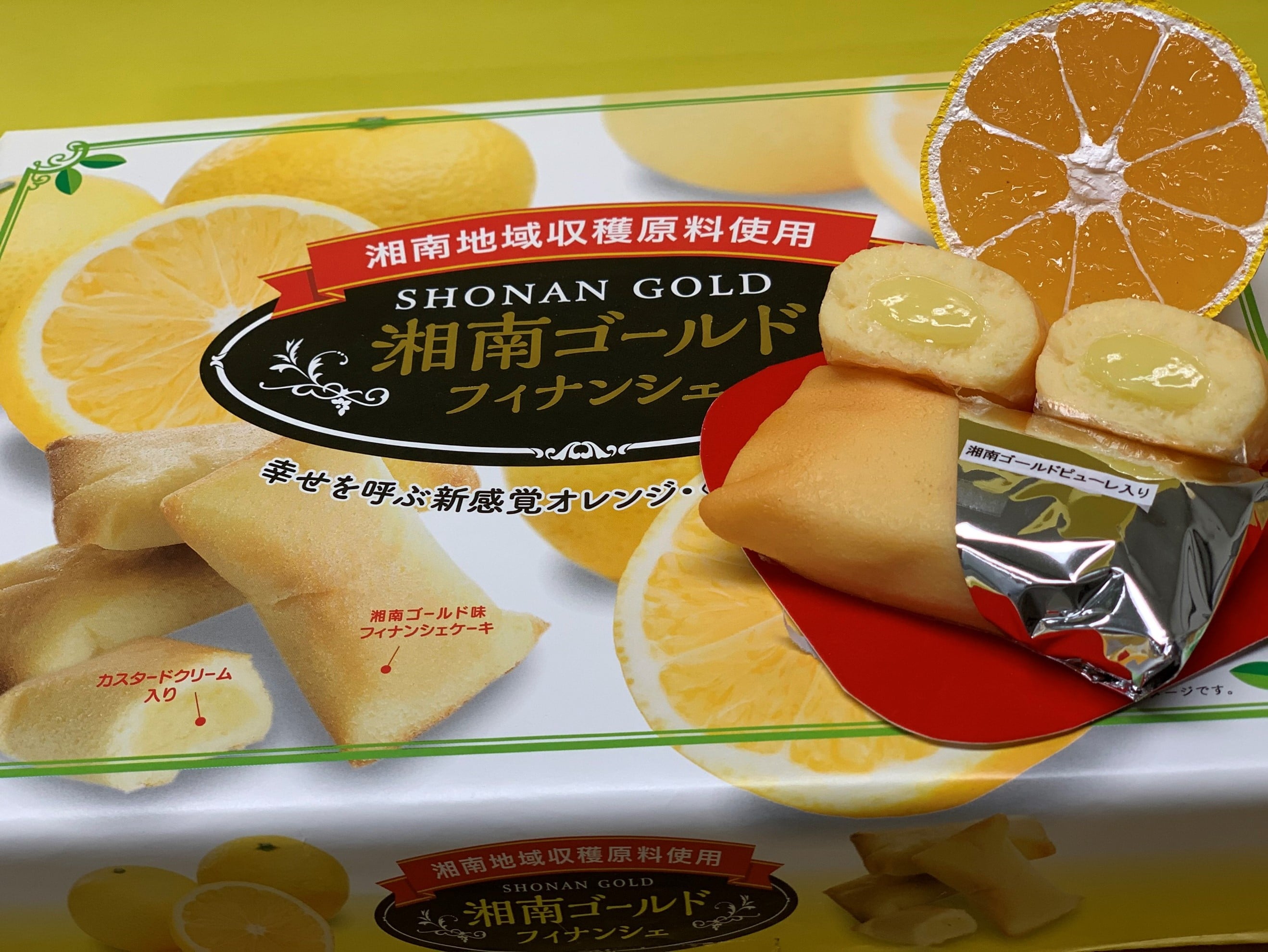 湘南ゴールドフィナンシェ（箱）（8個入り×2箱）: JA全農かながわ