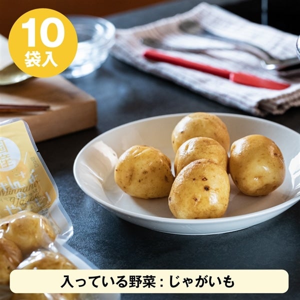 M15 皮付きじゃがいも 10袋: ニッポンエールショップ|【JAタウン