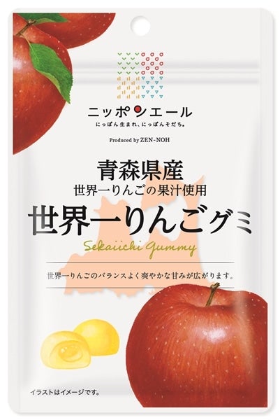 1袋から選べる！】青森県産世界一りんごグミ（宅配便）: ニッポン