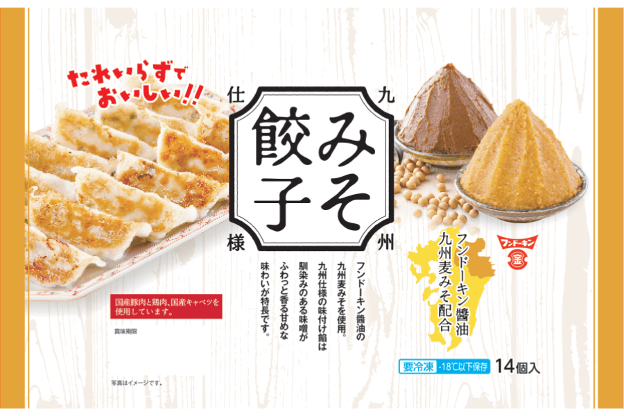 九州仕様 みそ餃子210g×15パックセット: お肉の宅配 肉市場|【JA