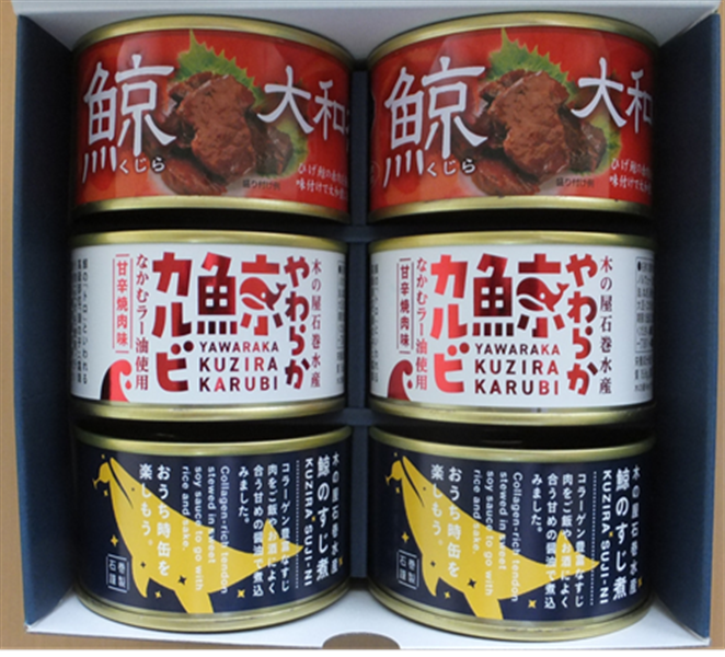 木の屋石巻水産 鯨詰合わせ 6缶セット: UMAIZOマーケット|【JA
