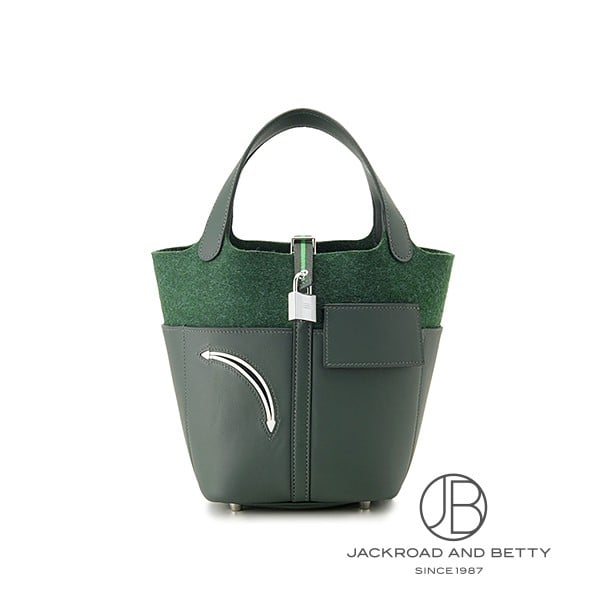 ピコタンロック ゴーチーム PM ヴェールフォンセ グリーン 緑