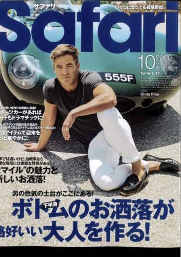 プレス情報 | ジャクソンマティス公式サイト