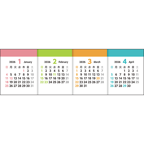 4ヶ月卓上カレンダー 名入れ卓上カレンダー NB-1241 AP-2009 / 通販の