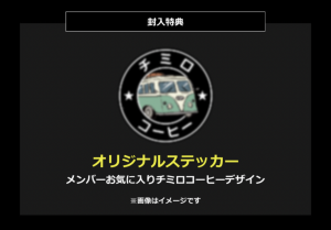 The Road of CHIMIRO 2024 in JAPAN TOUR DVD]販売決定！ – JANG KEUN