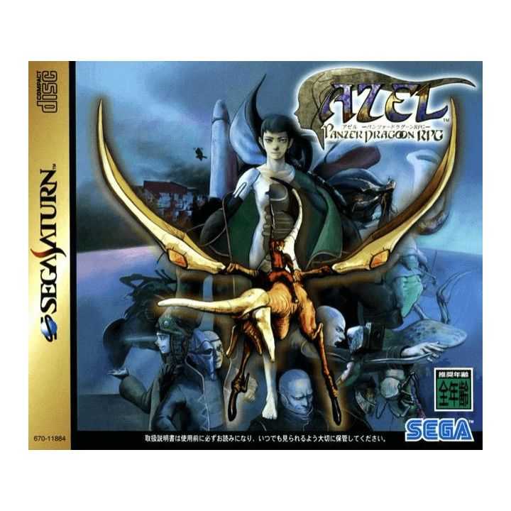 Panzer Dragoon Saga japanese version Saturn