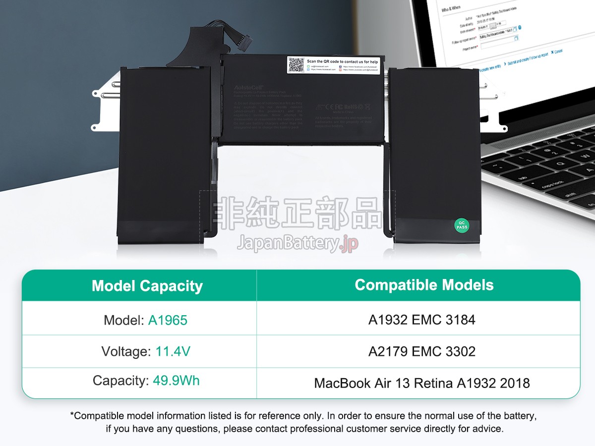 新品 Apple MacBook Air 13-inch A2179 2020 Year バッテリー交換