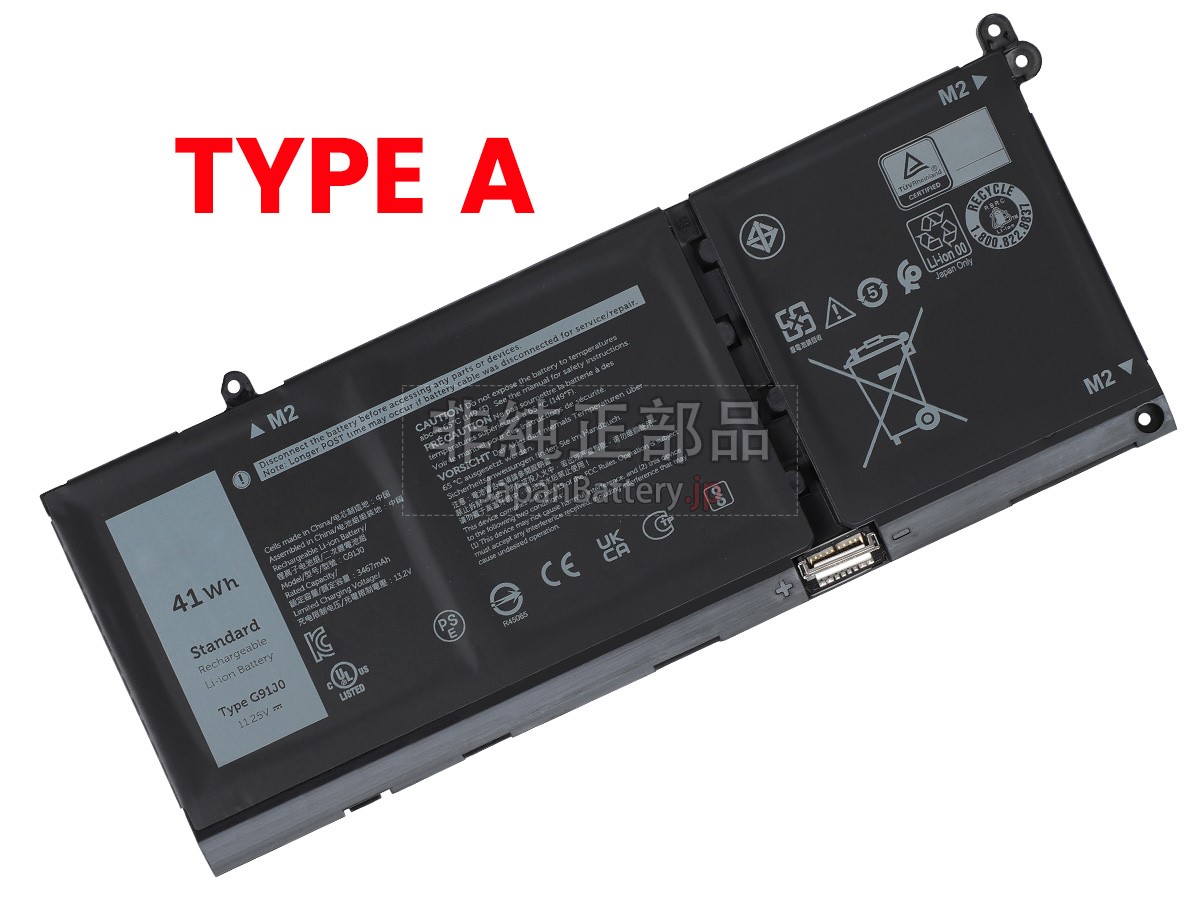 新品 Dell Inspiron 15 5515 バッテリー交換 | JapanBattery.jp