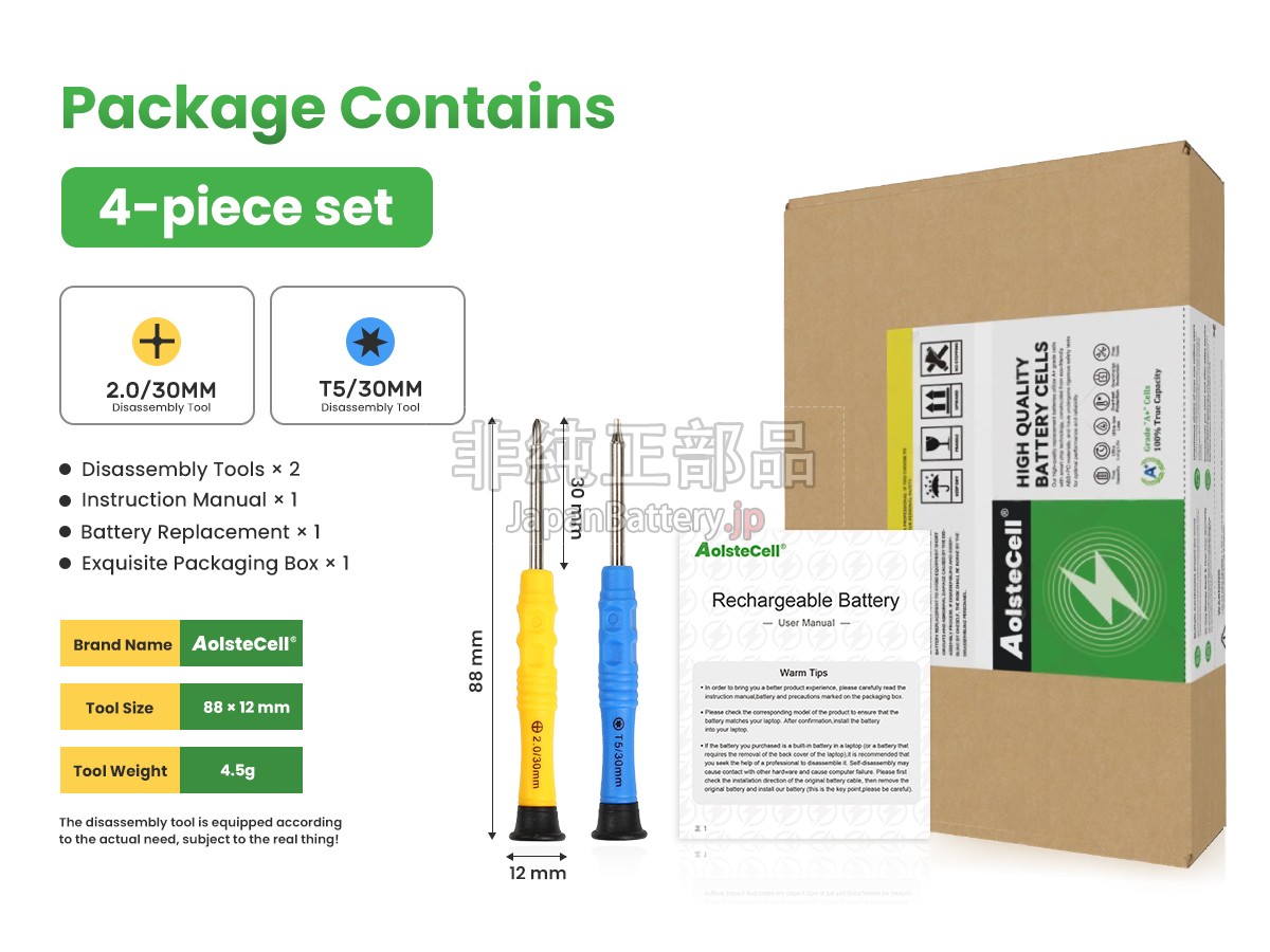 新品 Dell Inspiron 15 5515 バッテリー交換 | JapanBattery.jp