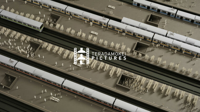 第8回：テラダモケイピクチャーズ - 技あり紙モノ通信 - デザイン情報