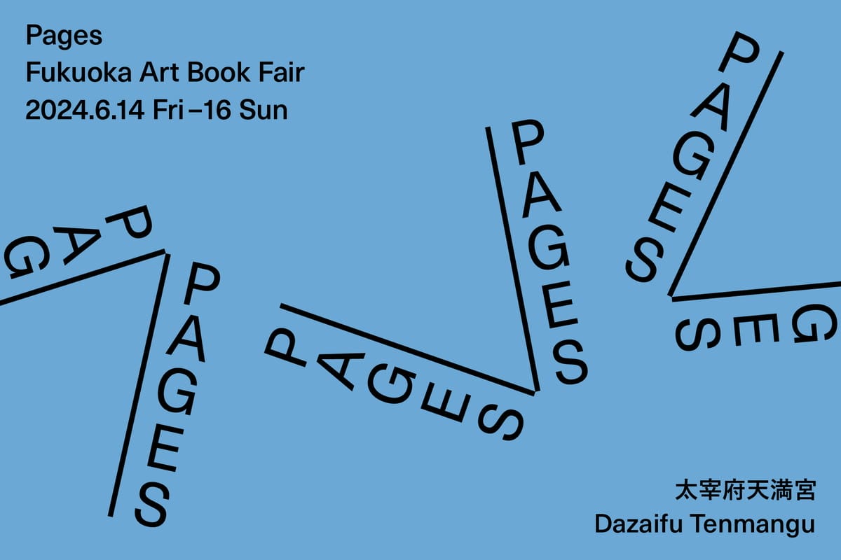 太宰府天満宮にてアートブックフェア「Pages | Fukuoka Art Book Fair