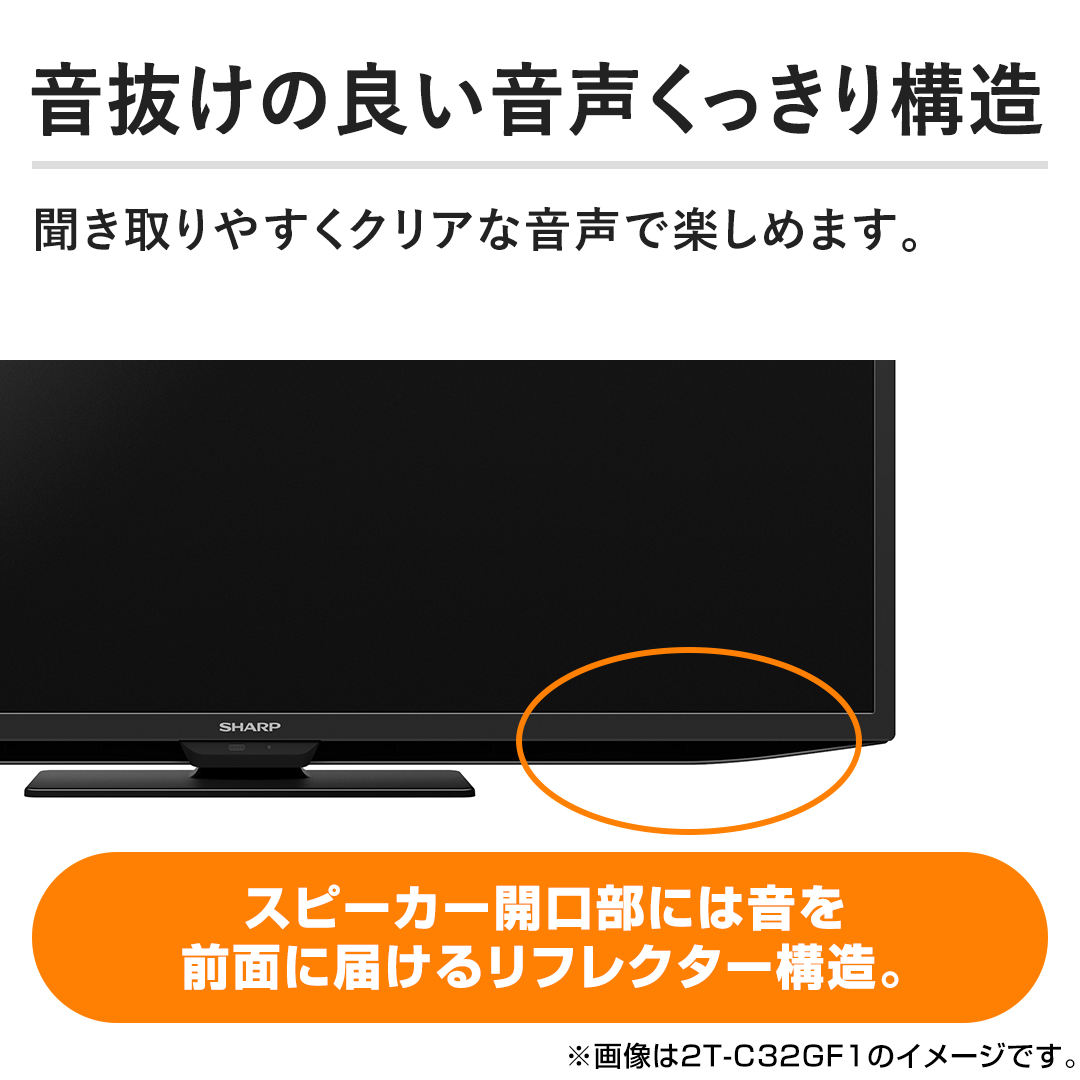 シャープ テレビ 液晶テレビ 24V型 2T-C24GF1 HDD ブラックセット