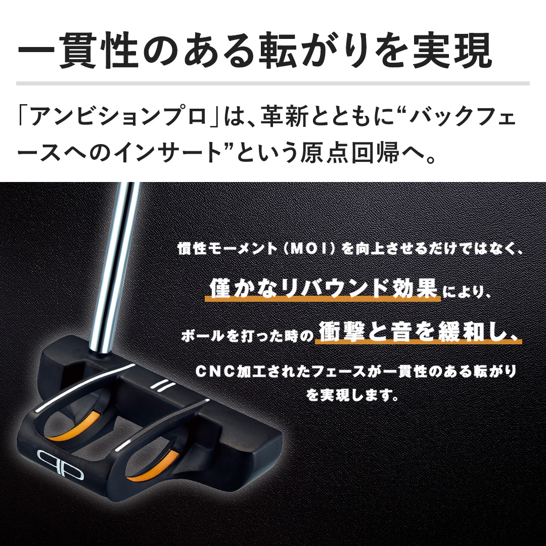 Profound Golf ゴルフ Ambition PRO パター 33インチ