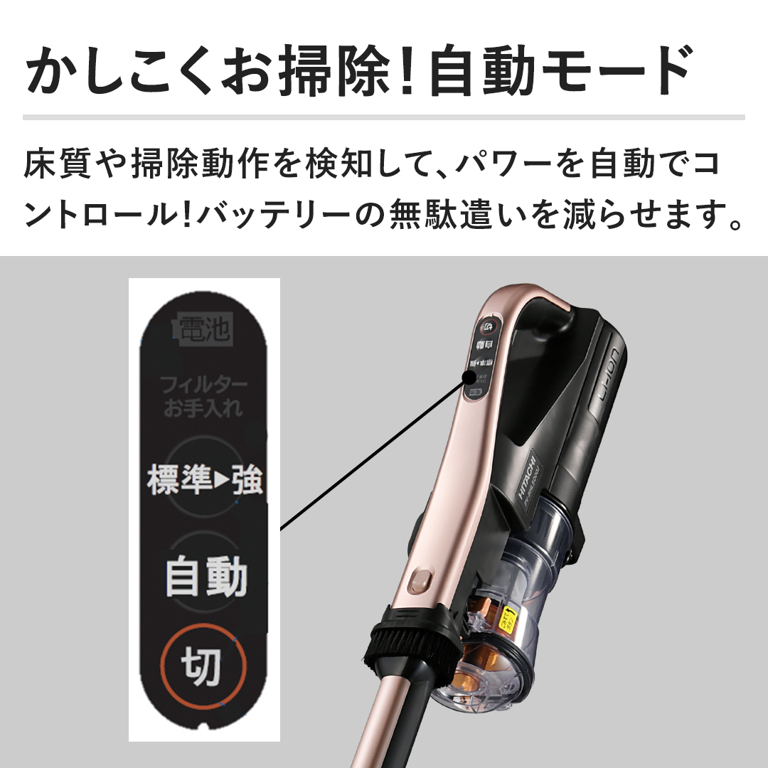 日立 掃除機 掃除機 ラクかるパワーブーストサイクロン ライトゴールド