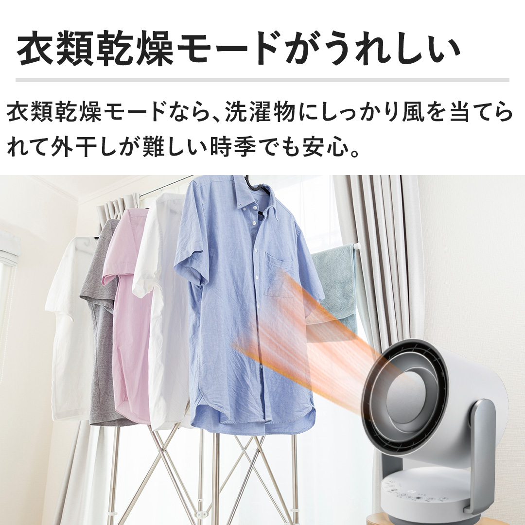 YAMAZEN 冷暖房機器 サーキュレーター ホットクールエアー